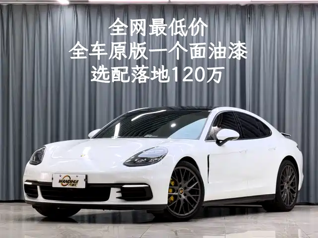Porsche Panamera 2017 Panamera 3.0T — фото 1