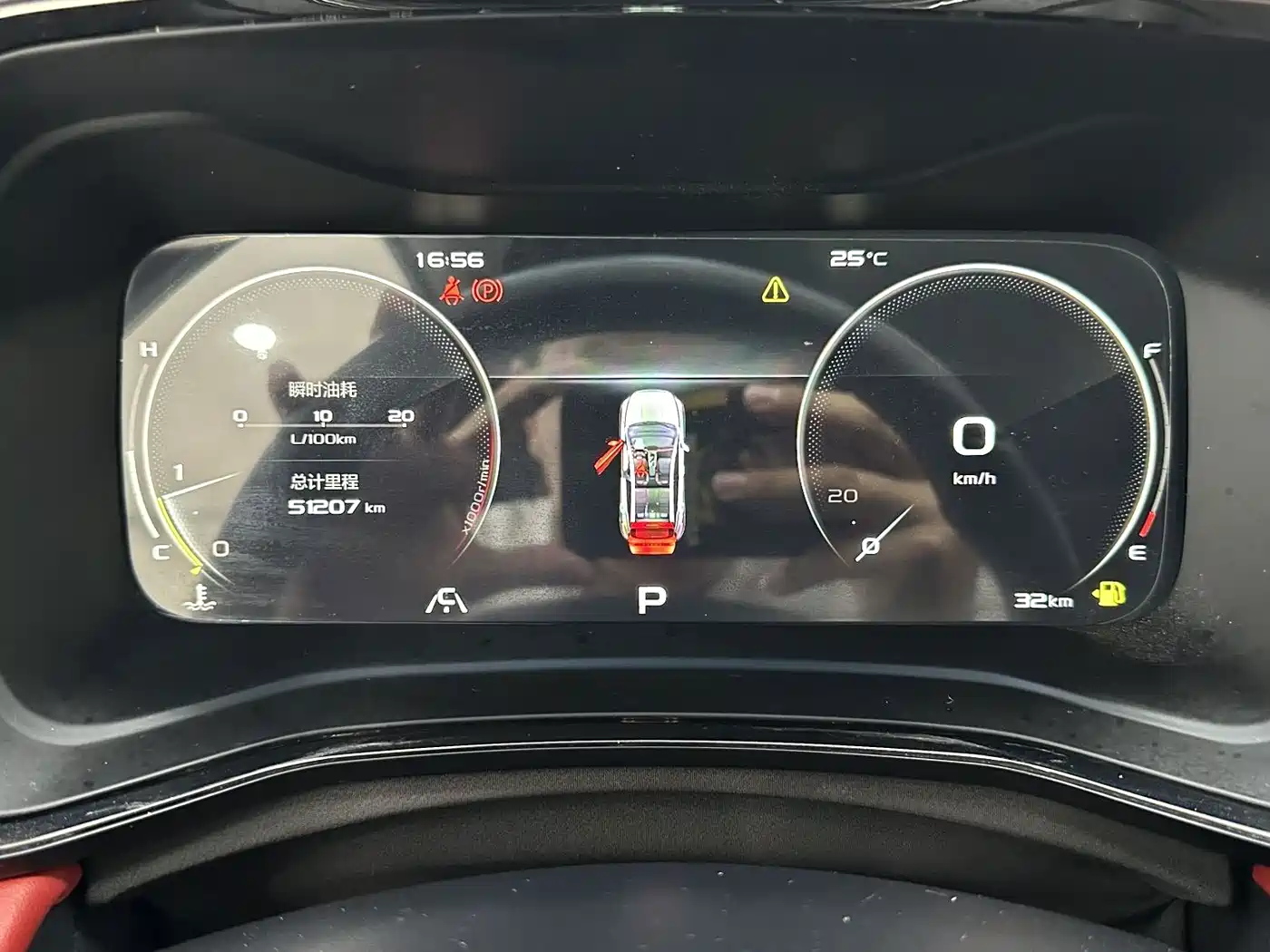 Geely Emgrand S 2022 2021 1.4T CVT Premium