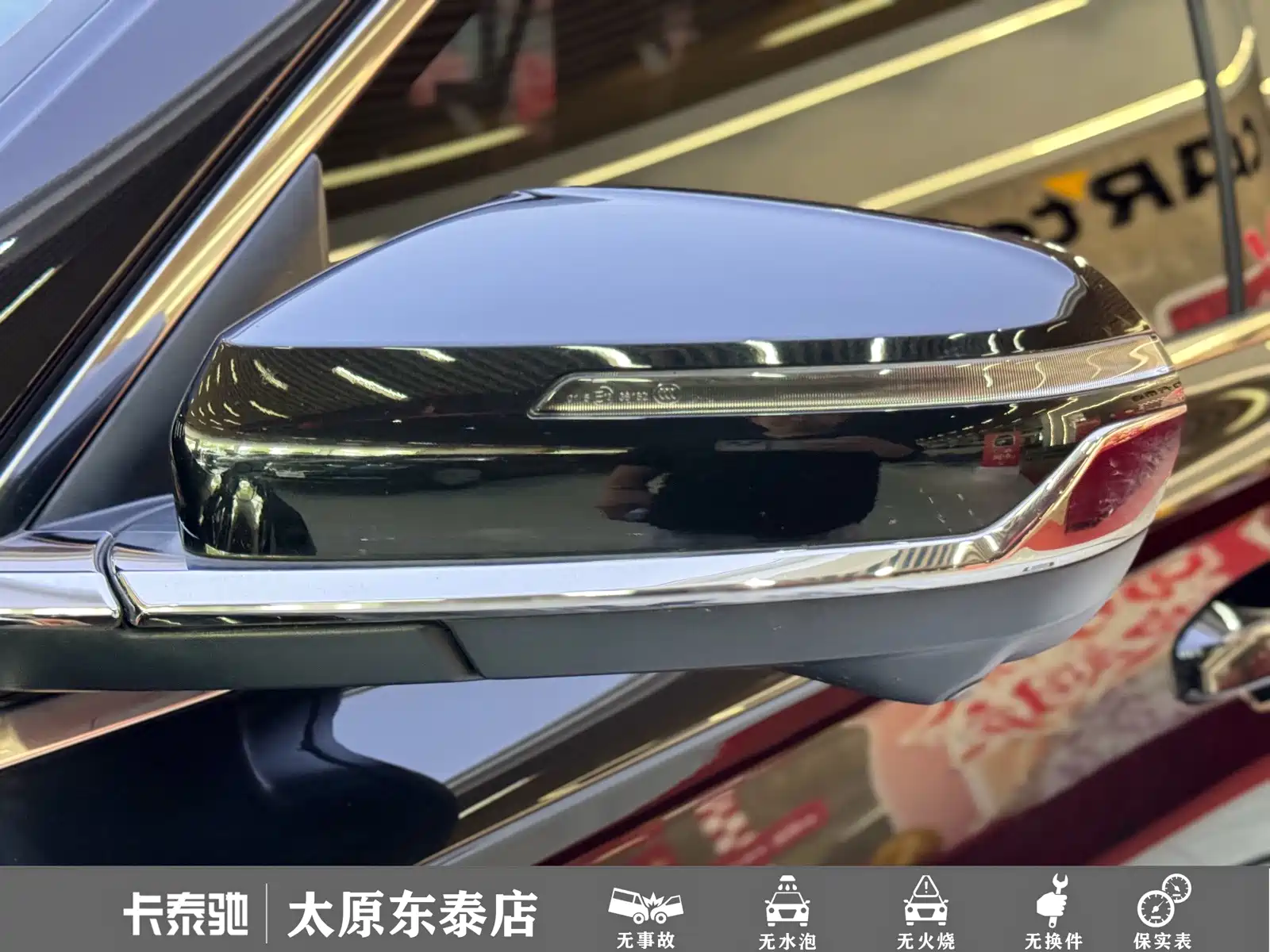 Фото 4 - Geely Monjaro