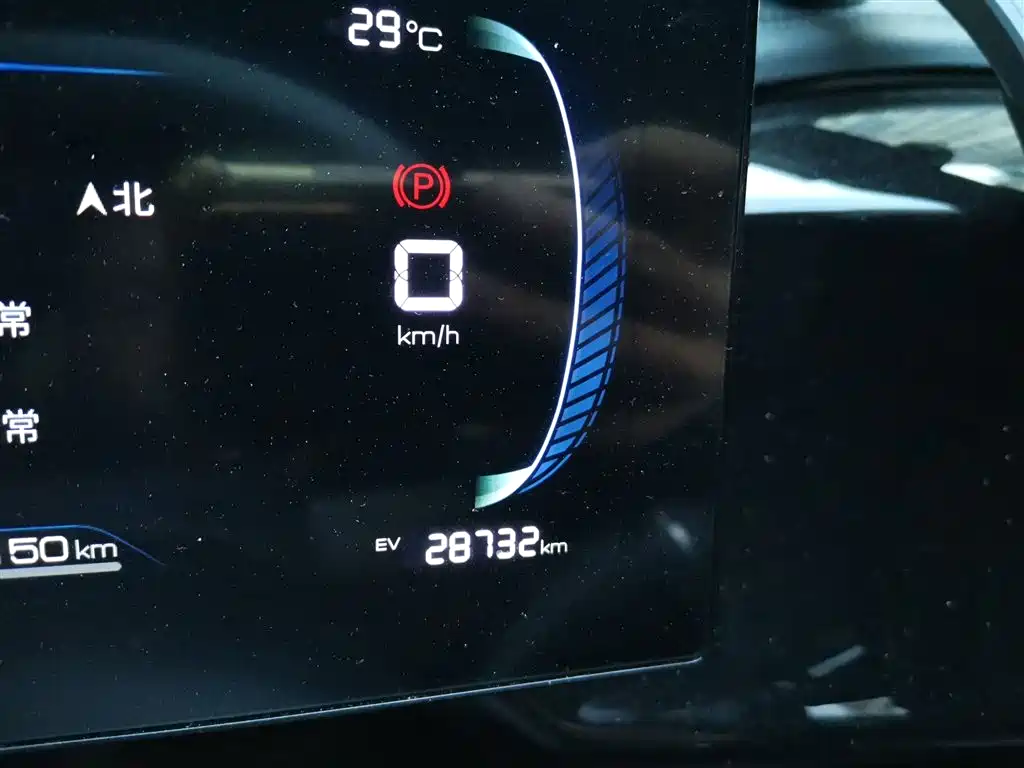 BYD Qin PLUS 2023 Champion Edition DM-i 55KM Leading фото 5