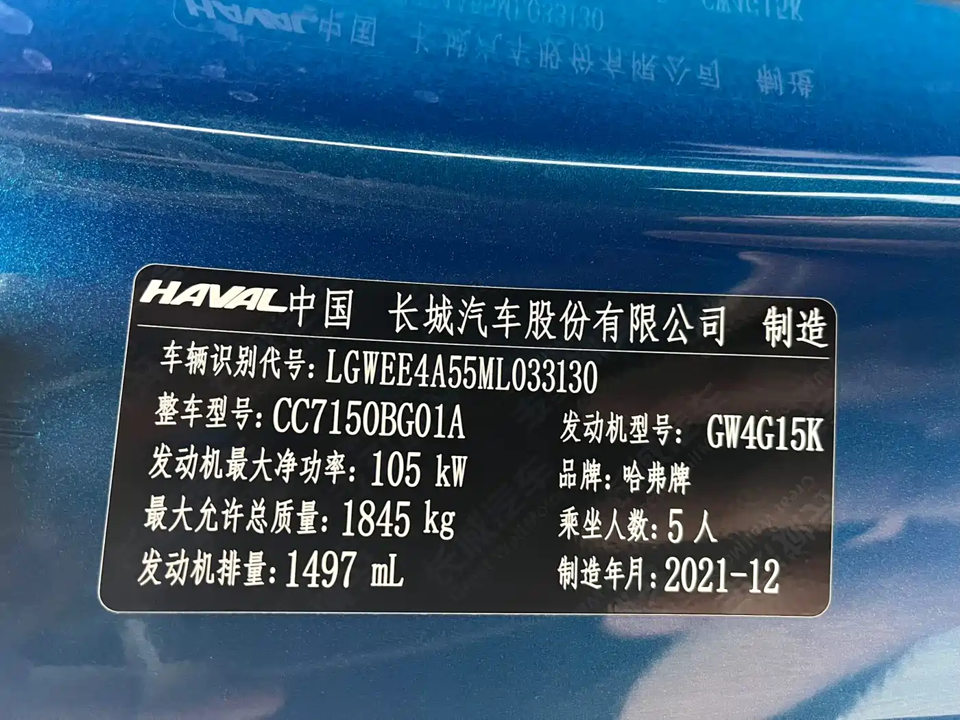 Haval Chitu 2022 Power Edition 1.5T Brass Rabbit фото 7