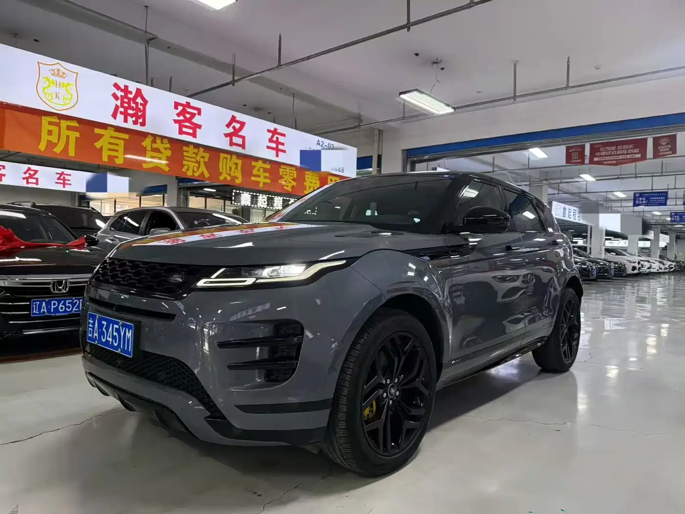 Land Rover Range Rover Evoque 2020 249PS R-DYNAMIC S First Edition Sport