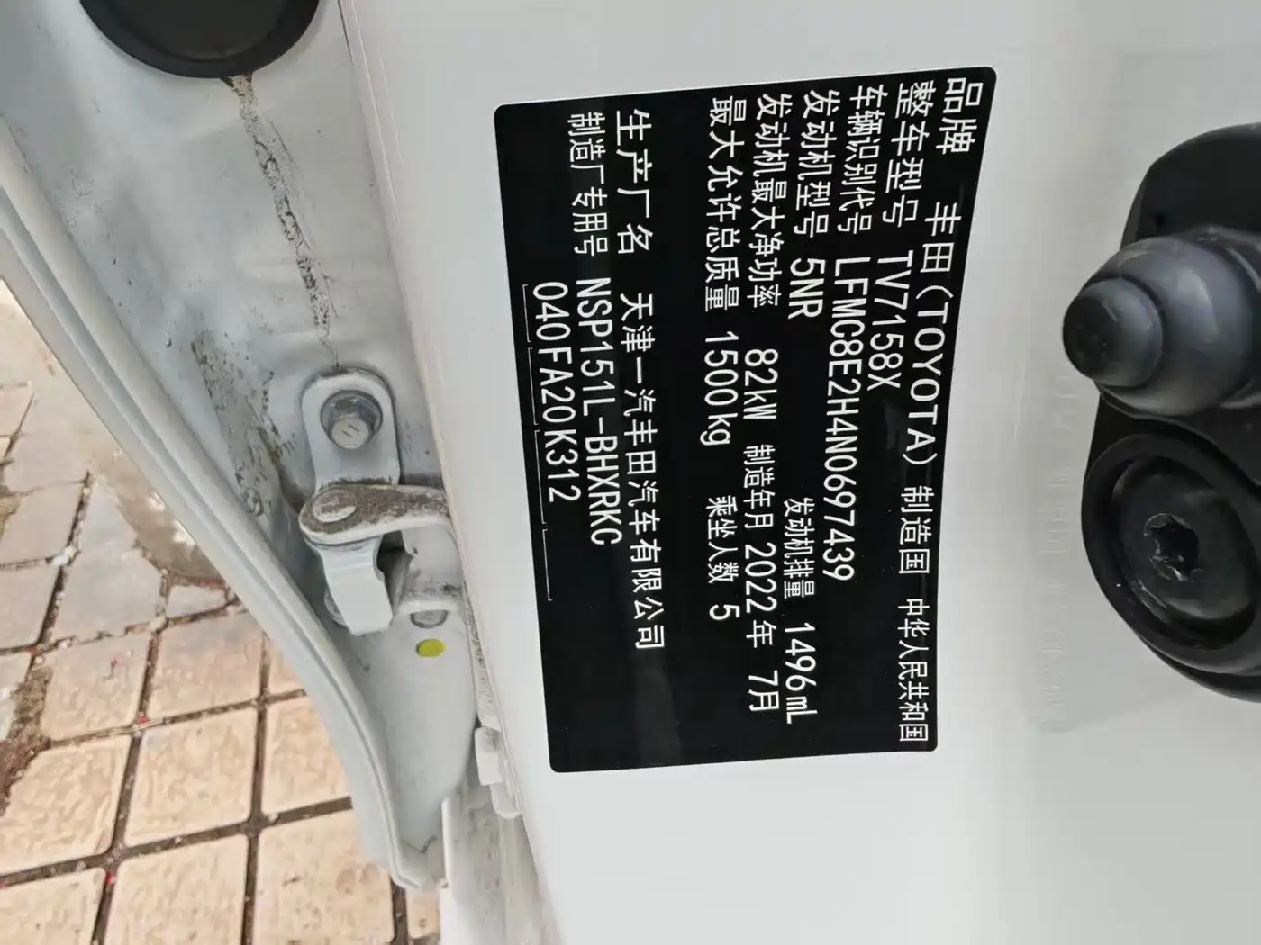 Toyota Vios FS 2022 1.5L CVT Sharp Speed CARE Edition фото 3