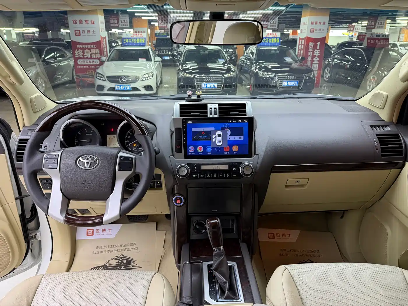 Toyota Prado (Import) 2016