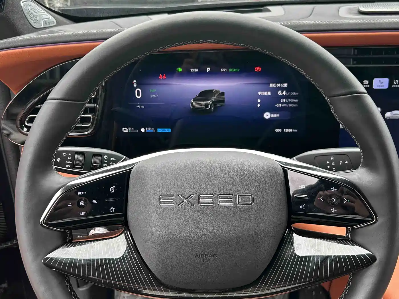 EXEED XINGTU LANYUE C DM