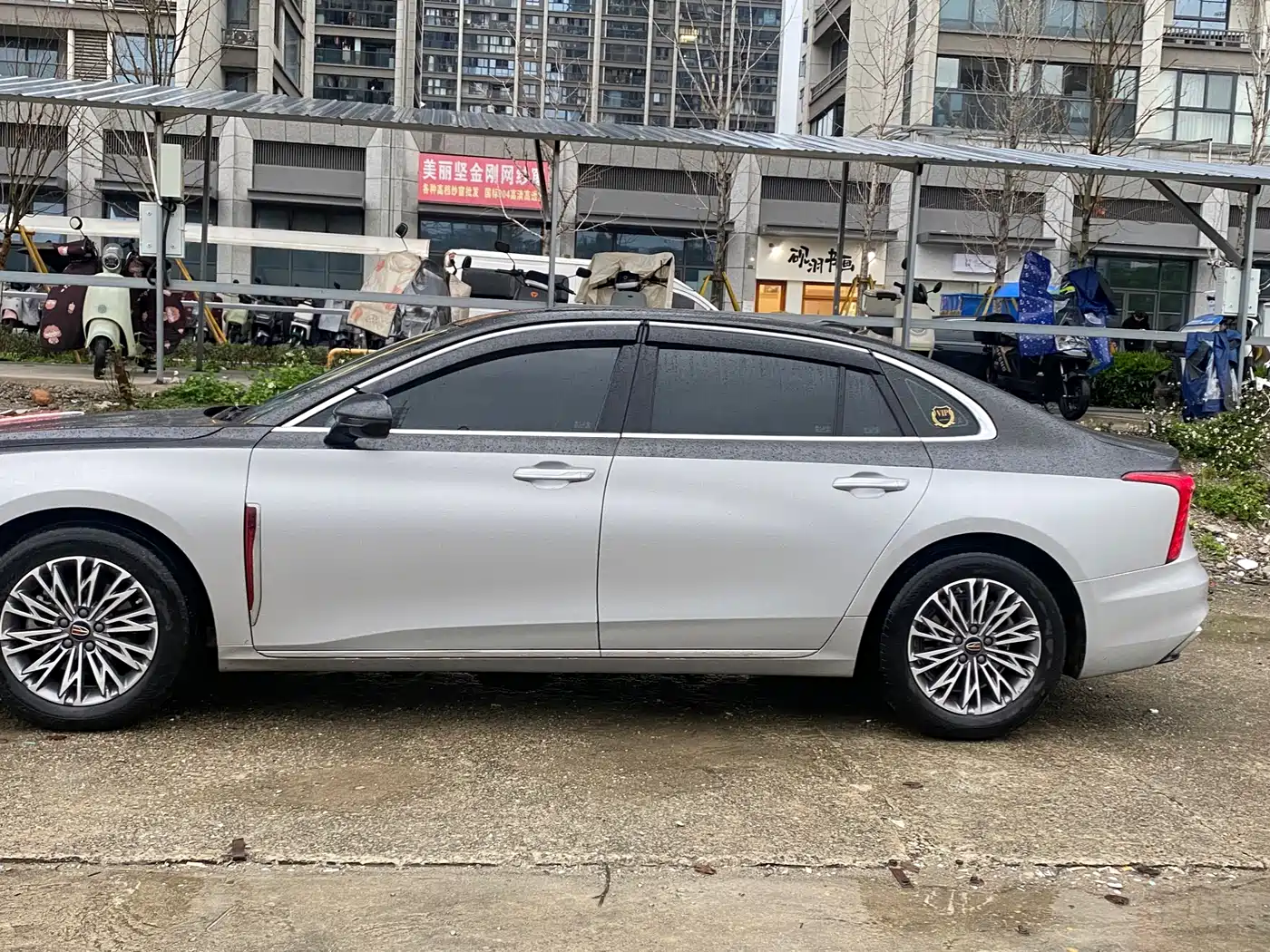Hongqi HONGQI H5