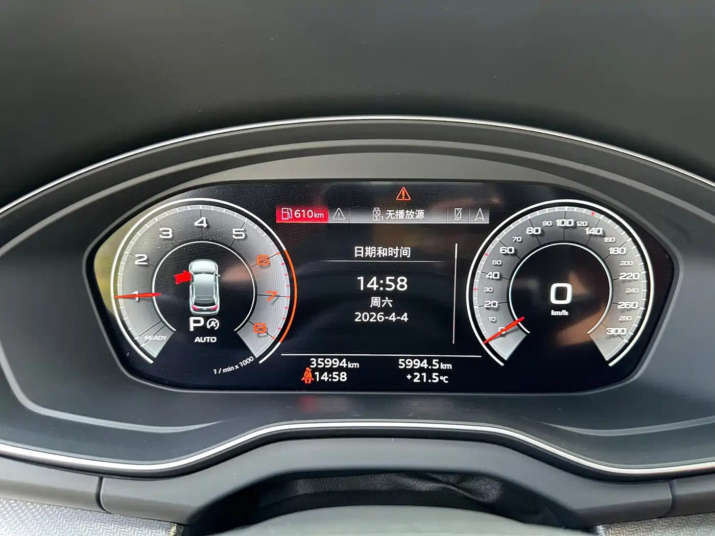 Audi Q5L 2024 Model 40 TFSI Luxury Dynamic фото 10