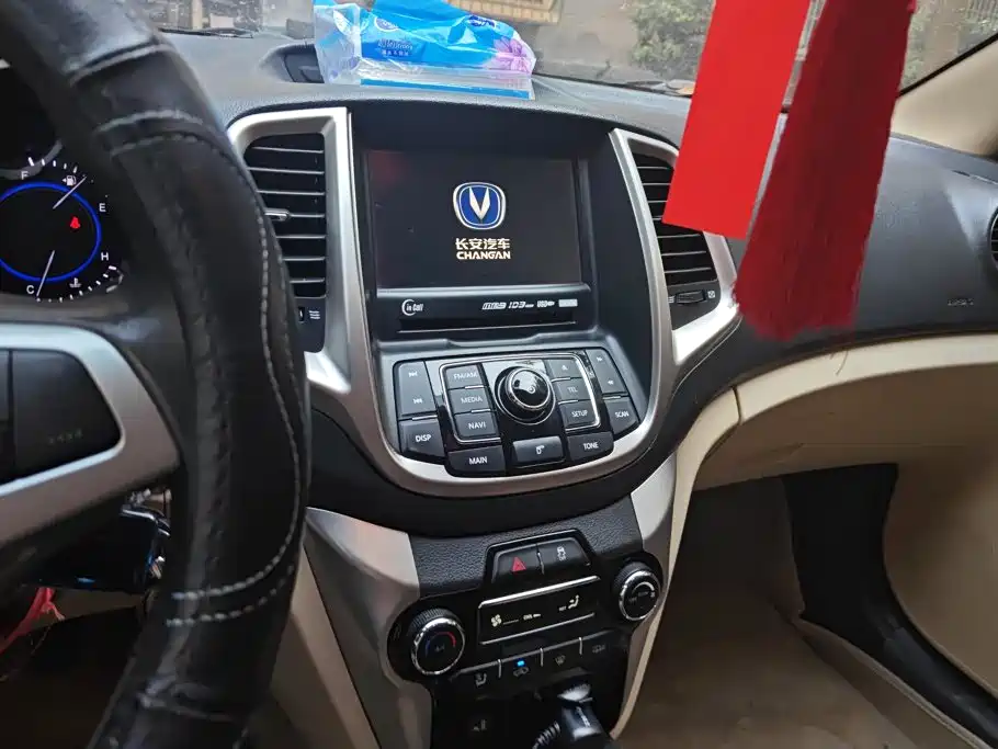 Photo 13 - Changan Eado