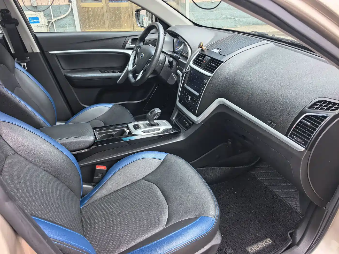 Geely Emgrand New Energy 2017 2017 EV300 Elite