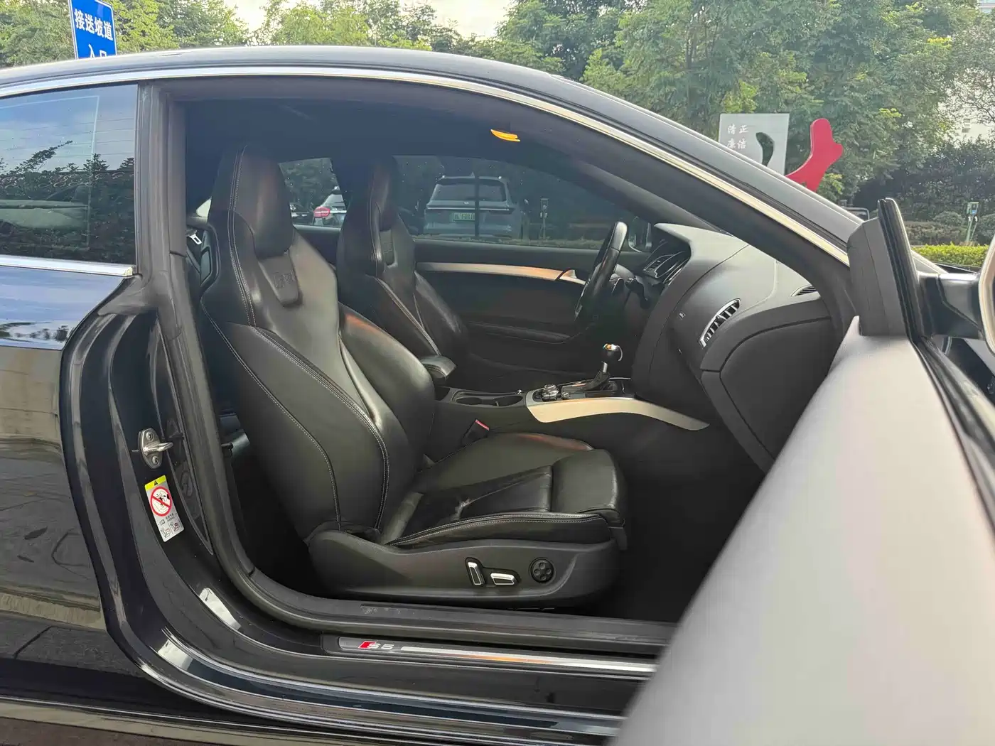 Audi S5 2012 2012 S5 3.0T Coupe