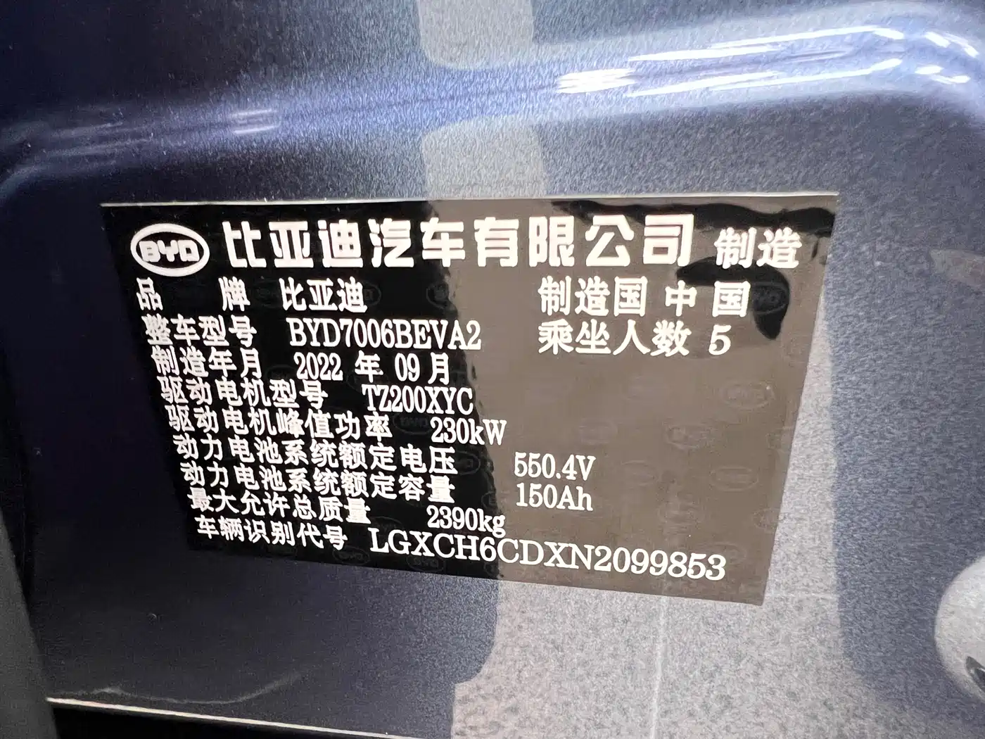 BYD Seal 2022 700km Long Range RWD Edition фото 32