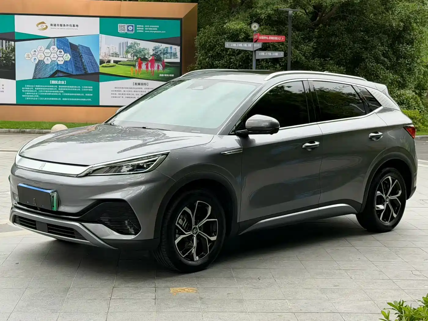 BYD Yuan PLUS 2025 2024 Glory Edition 430KM Advanced