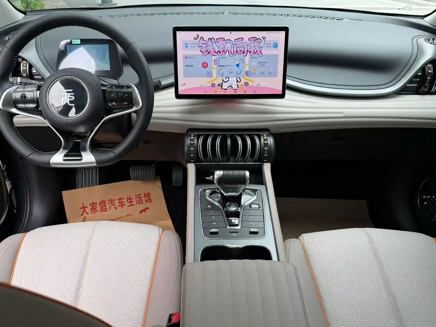 BYD Yuan PLUS 2025 2024 Glory Edition 430KM Advanced