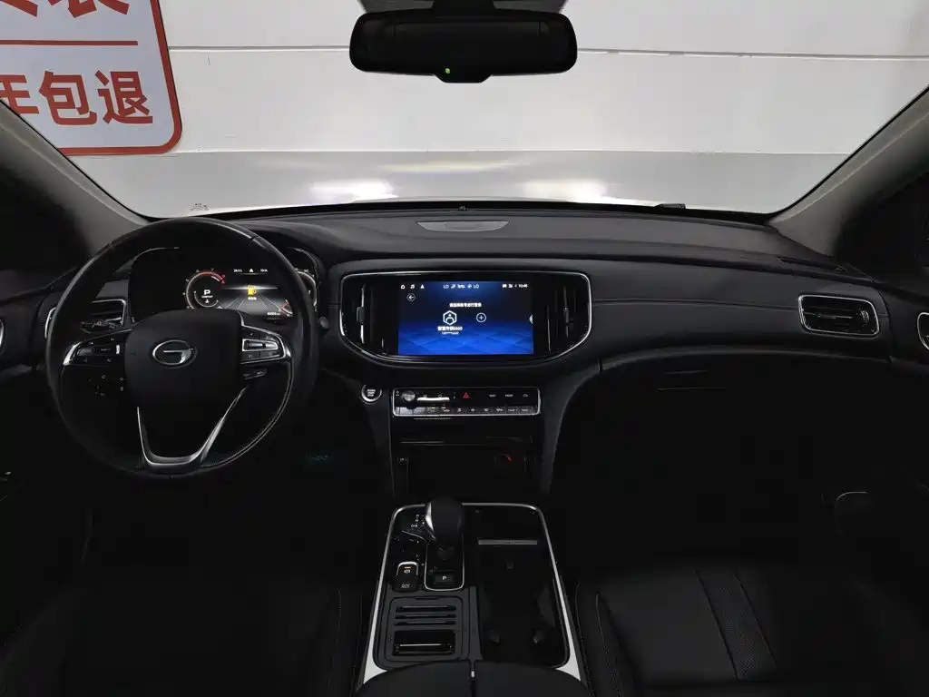 Photo 5 - GAC Trumpchi Trumpchi GS8