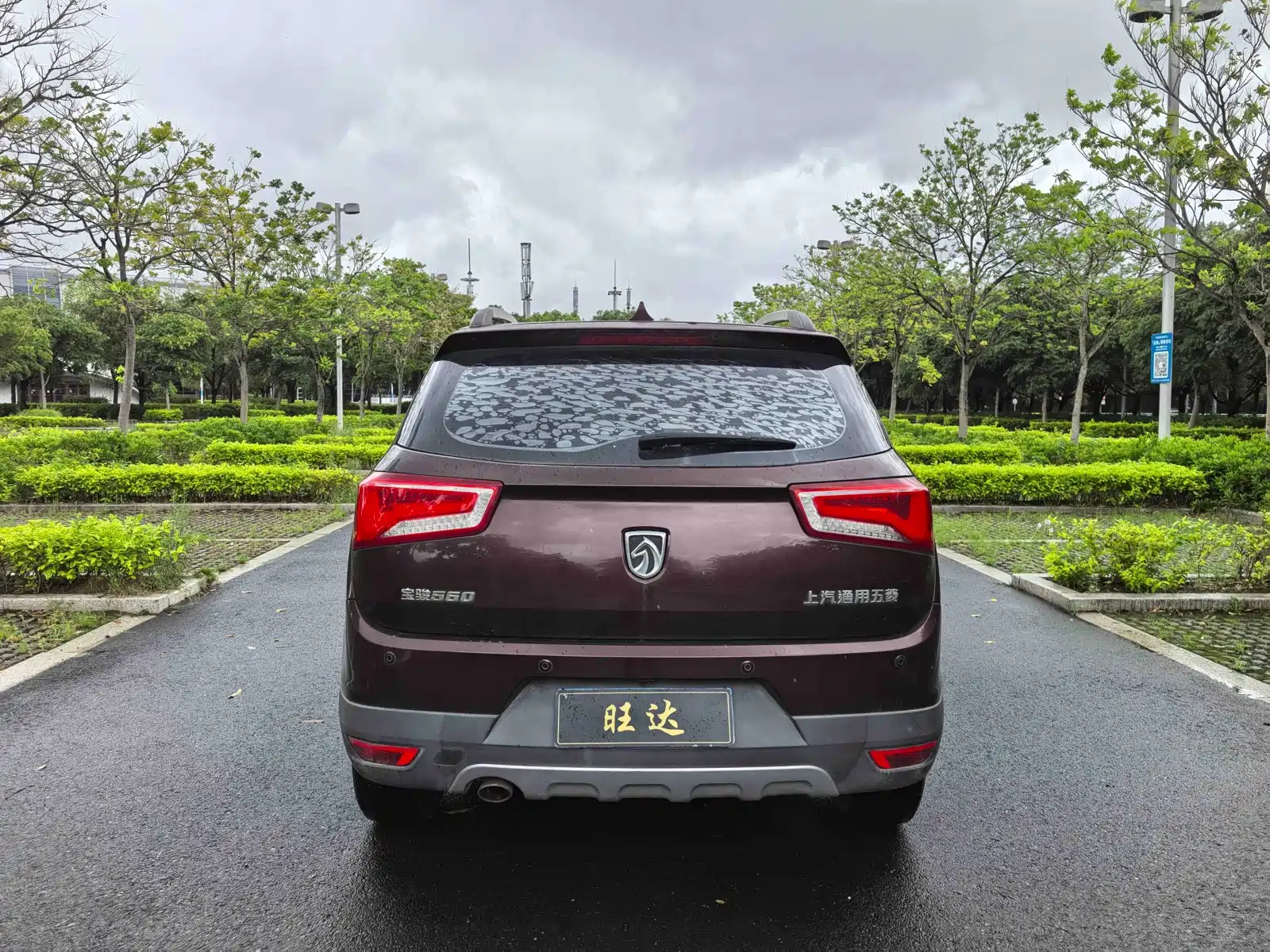 Photo 8 - Baojun 560