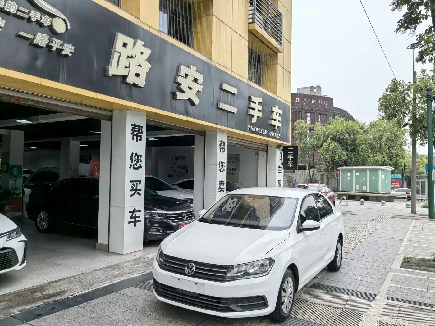 Volkswagen Santana 2016 1.6L Automatic Trend Edition