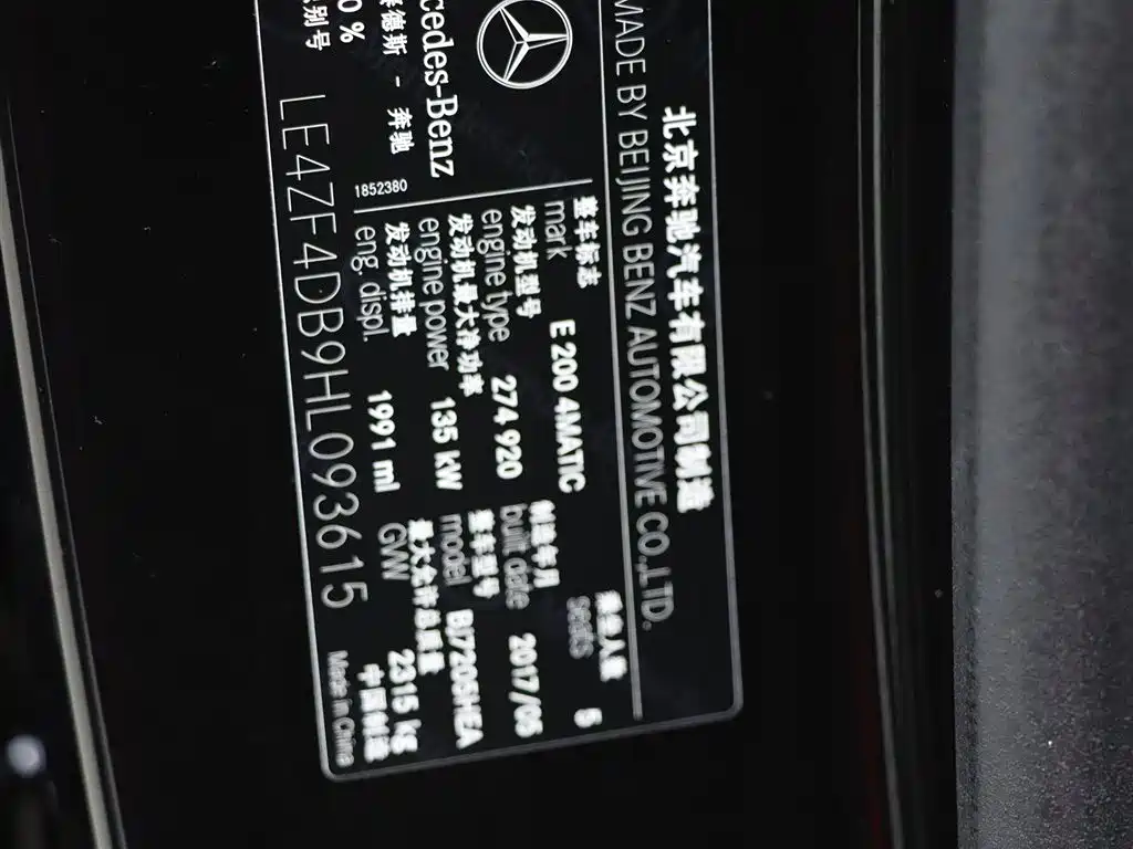 Mercedes-Benz E-Class 2017 Facelift E 200 Sport 4MATIC фото 21