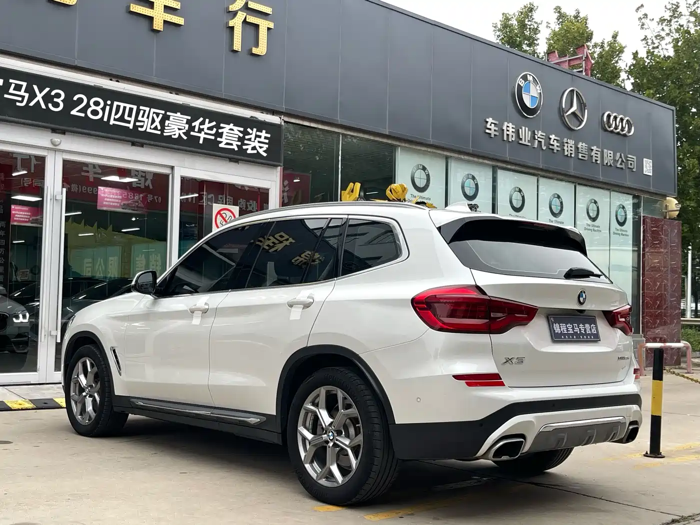 BMW X3 2020 xDrive28i Luxury Package фото 6