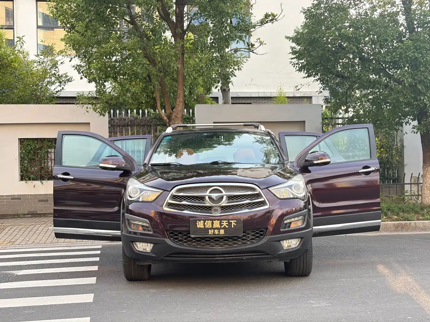 Haima S5 2018 2017 Power Version 1.5T CVT Flagship