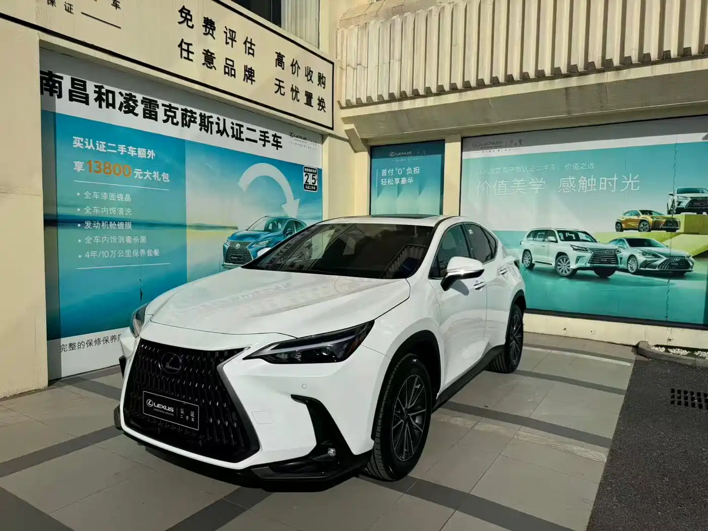 2026 Lexus NX