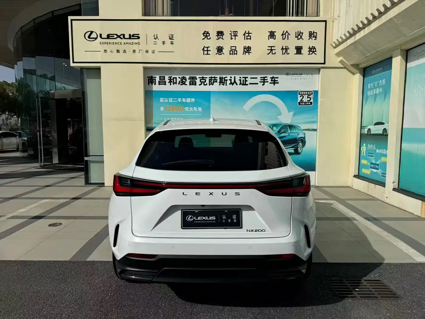 2026 Lexus NX