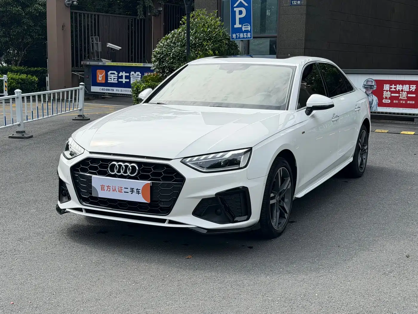 Audi A4L 2020 40 TFSI Luxury Dynamic