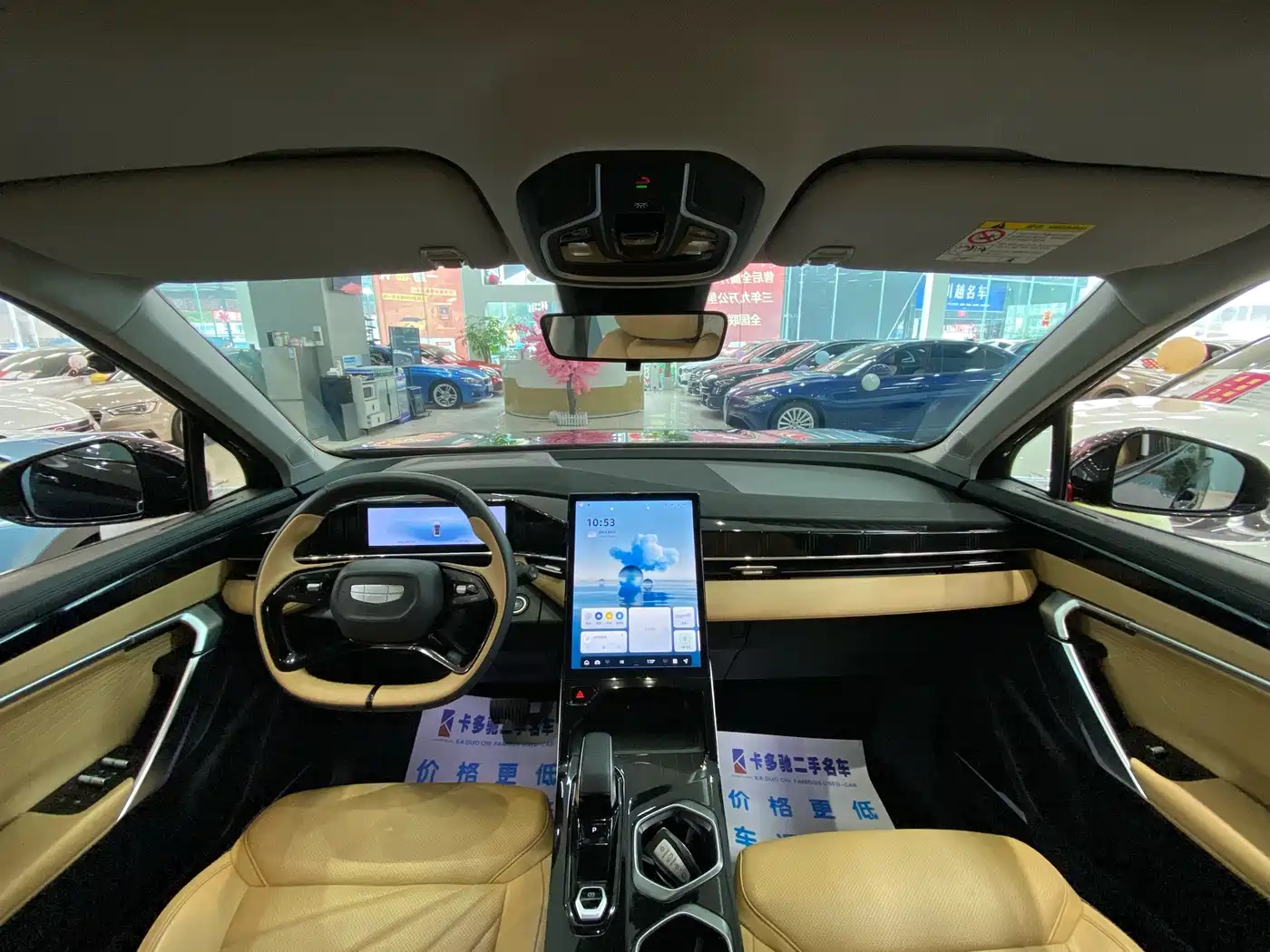 GEELY AUTOMOBILE BOYUE L