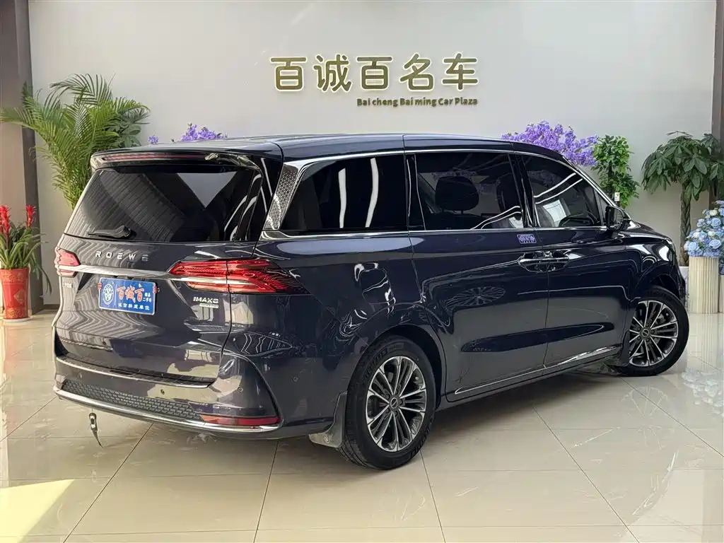ROEWE IMAX8