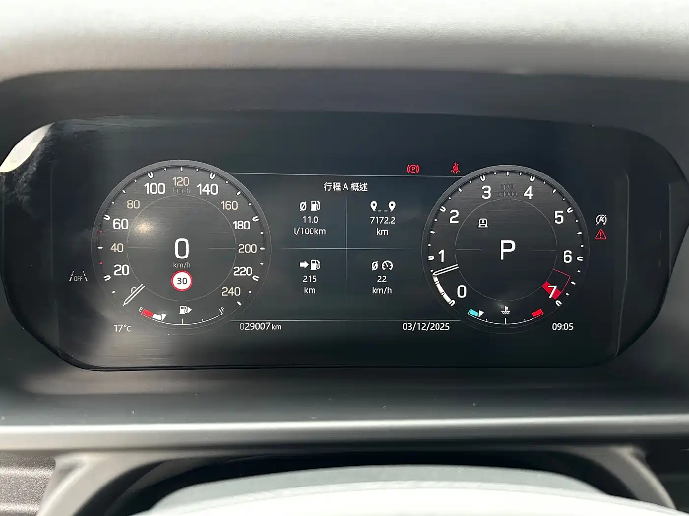 Land Rover Defender 2024 90 2.0T P300 S фото 10
