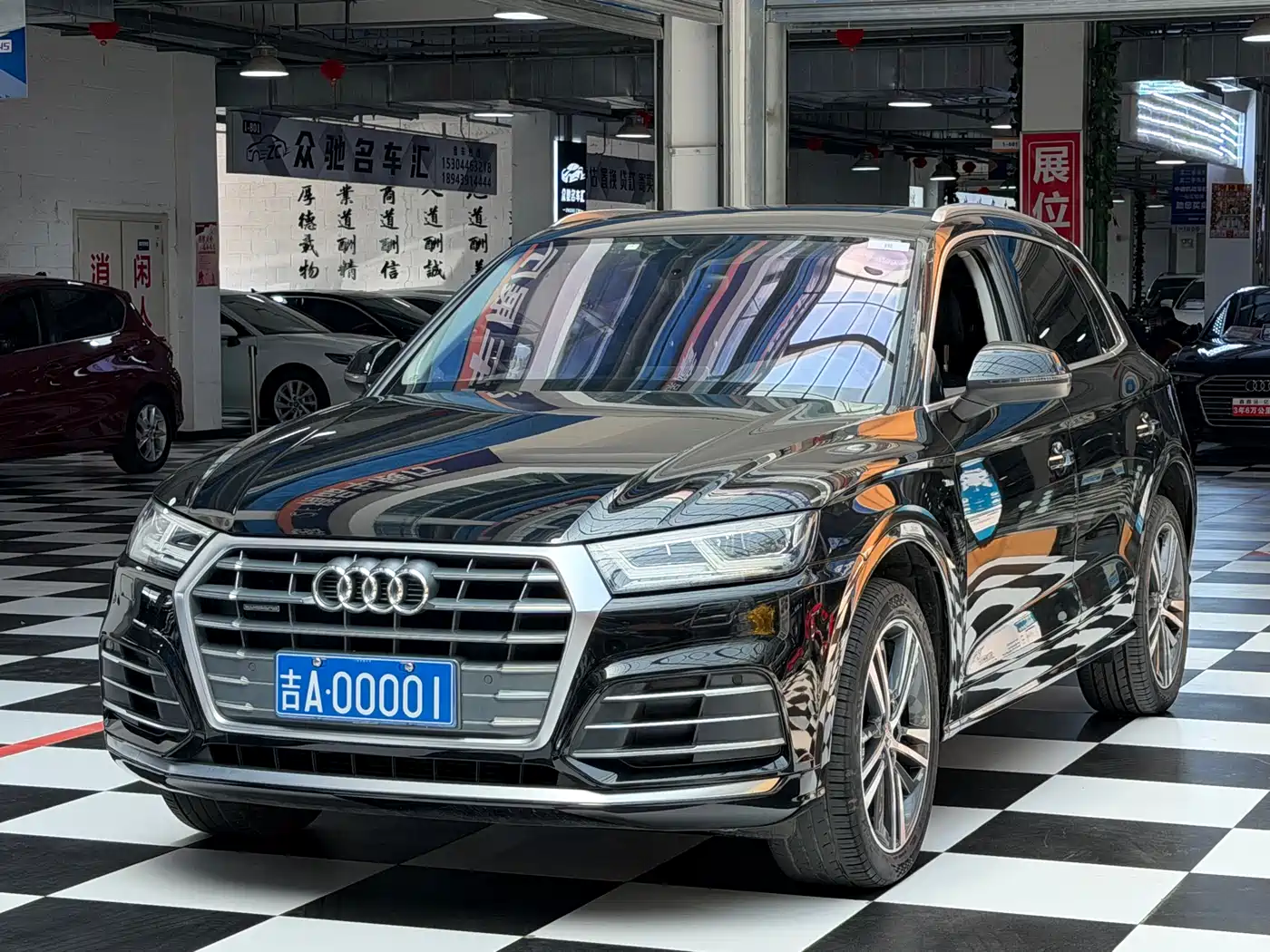 Audi Q5L 2020 40 TFSI Prestige Fashion
