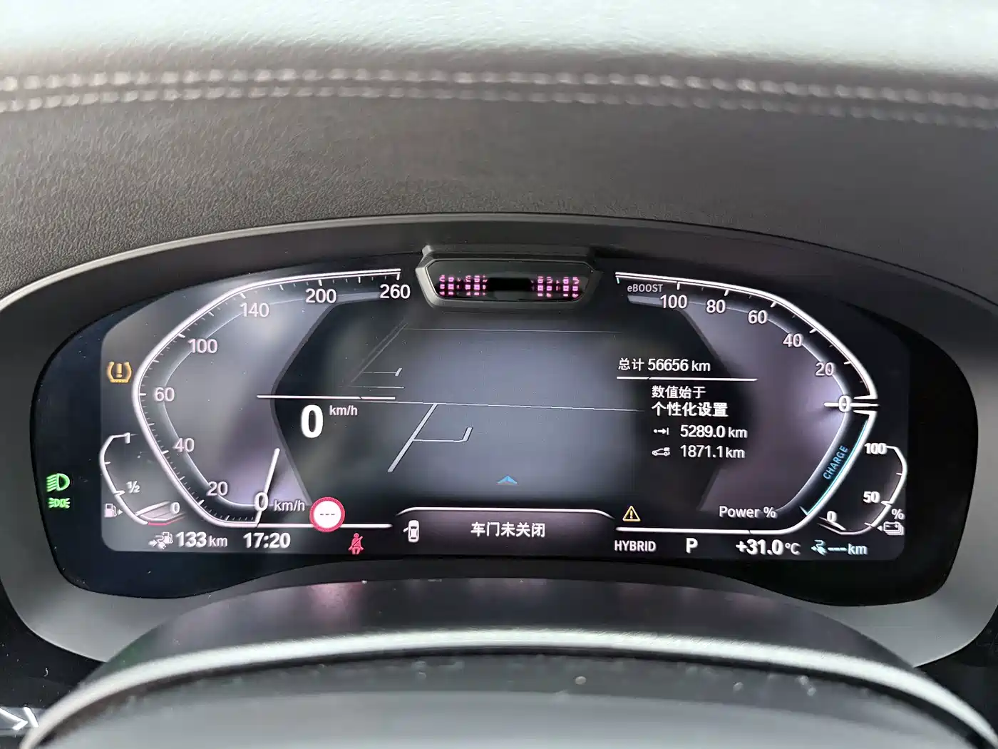 BMW 5 Series New Energy 2023 2022 Model Facelift III 535Le Pioneer Edition M Sport Package