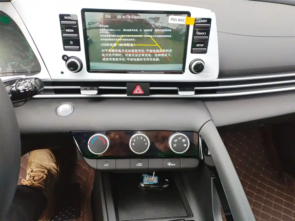 MODERN ELANTRA