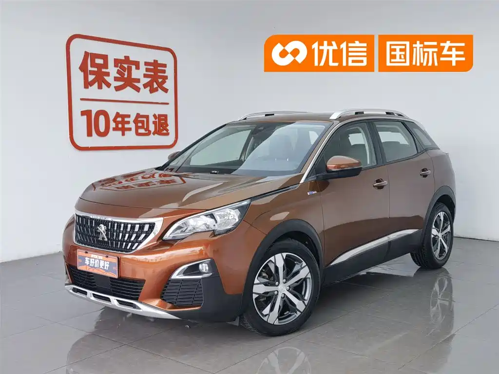Peugeot 4008 2017 350THP Elite Edition
