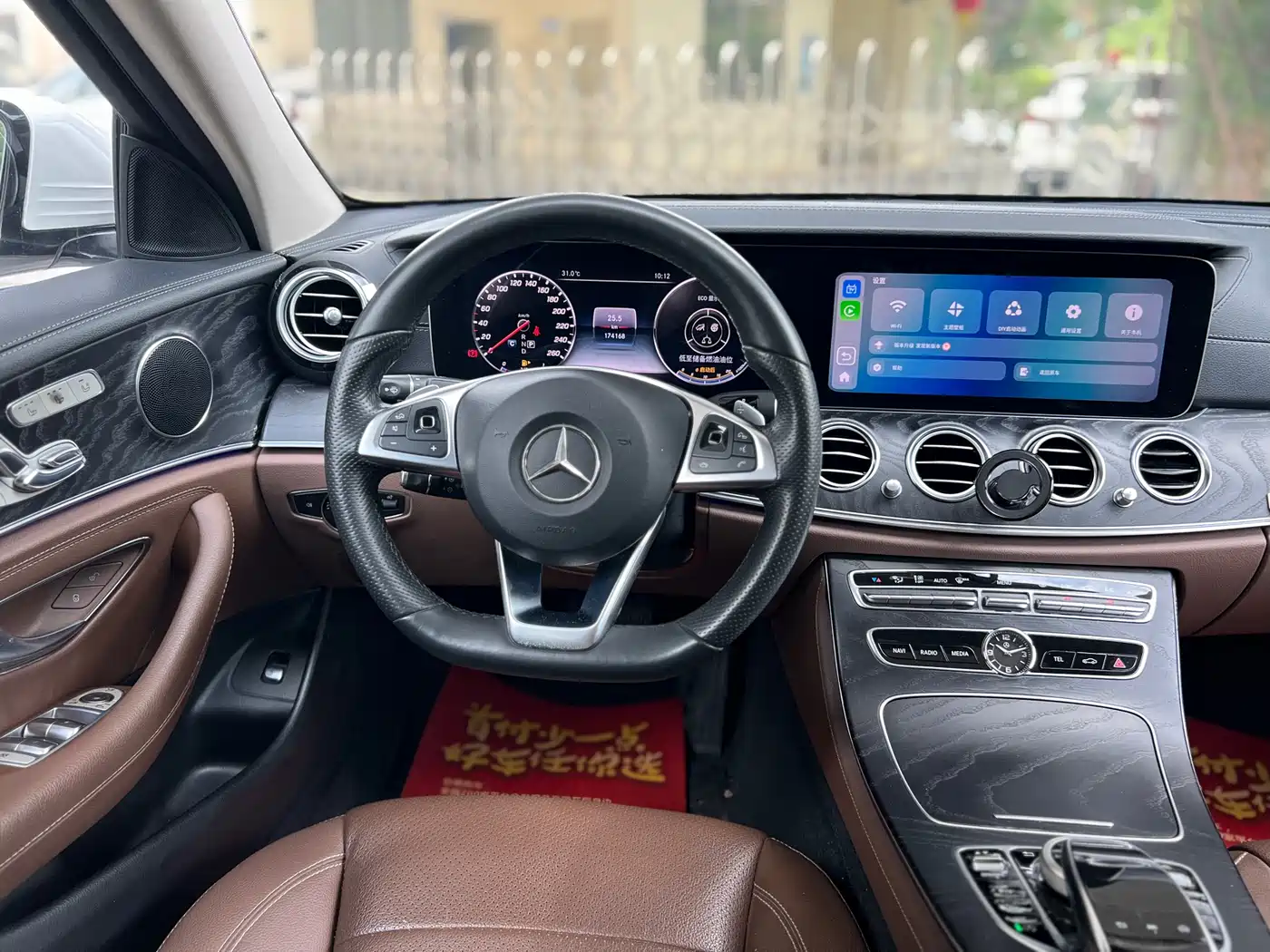 Mercedes-Benz E-Class 2018 E 300 L Sport Fashion фото 10
