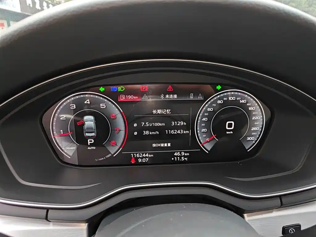 Audi A4L 2020 40 TFSI Fashion Dynamic Edition фото 8