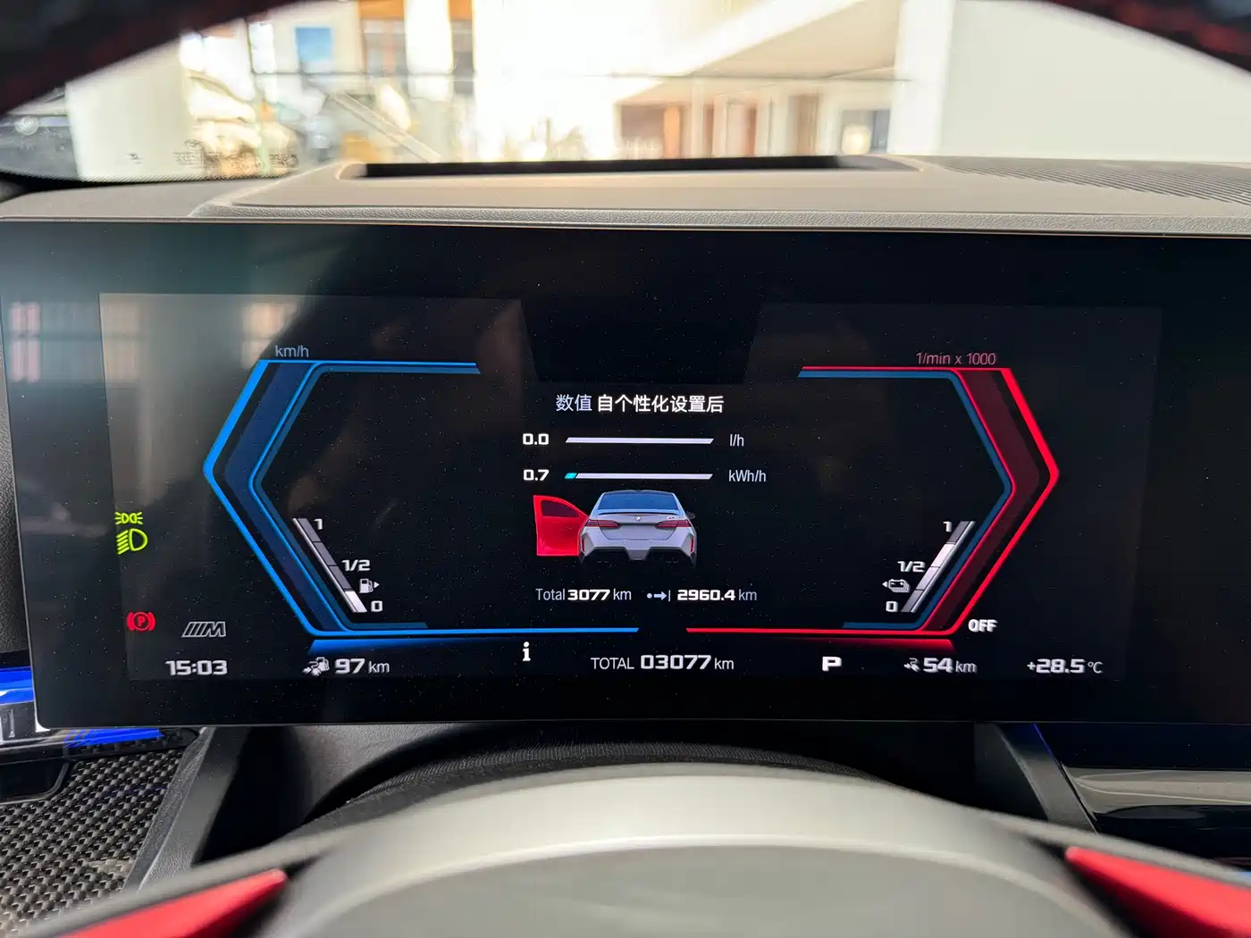 BMW M5 New Energy 2025 M5 фото 30