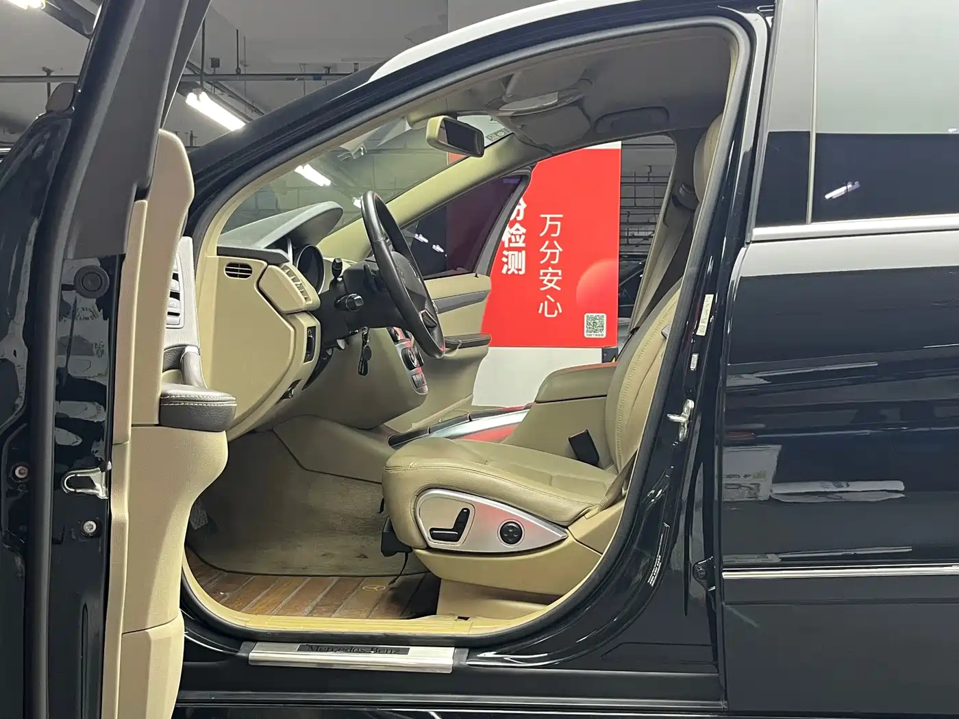 Mercedes-Benz R-Class 2011 R 300 L Business Class фото 6