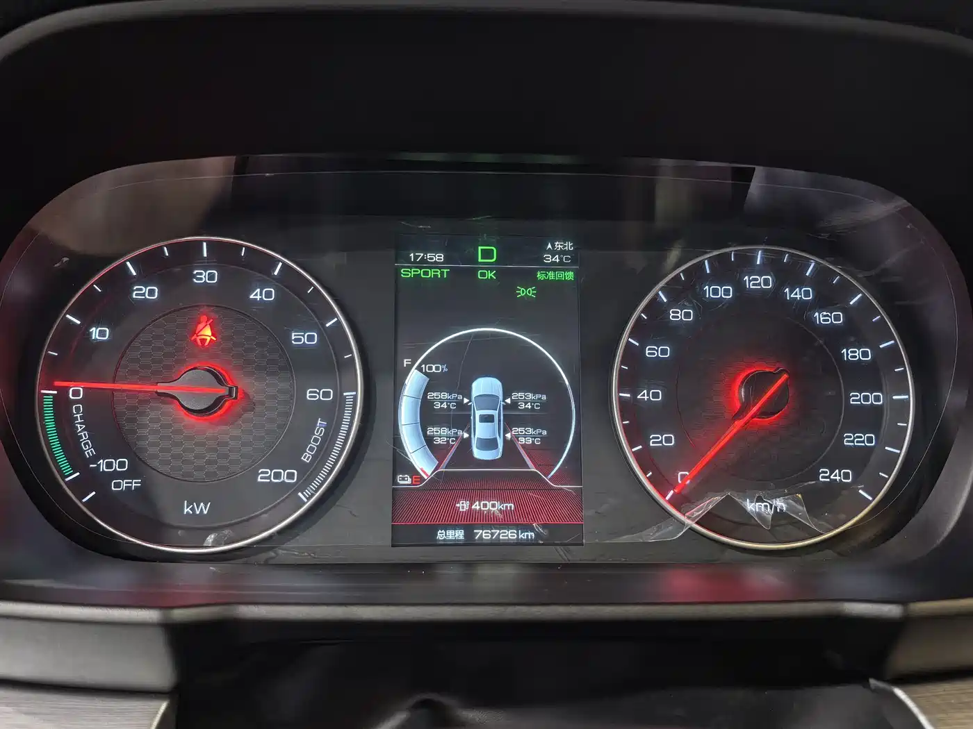BYD Qin New Energy 2019 Travel Edition фото 17