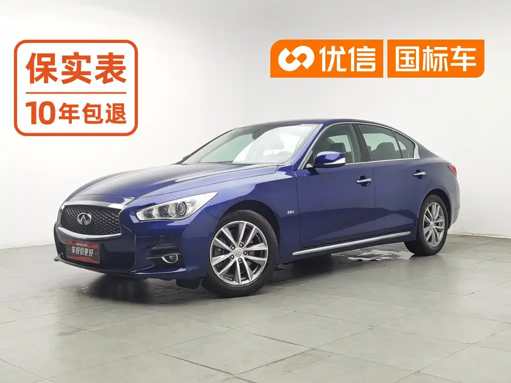 Фото 1 - Infiniti Q50L