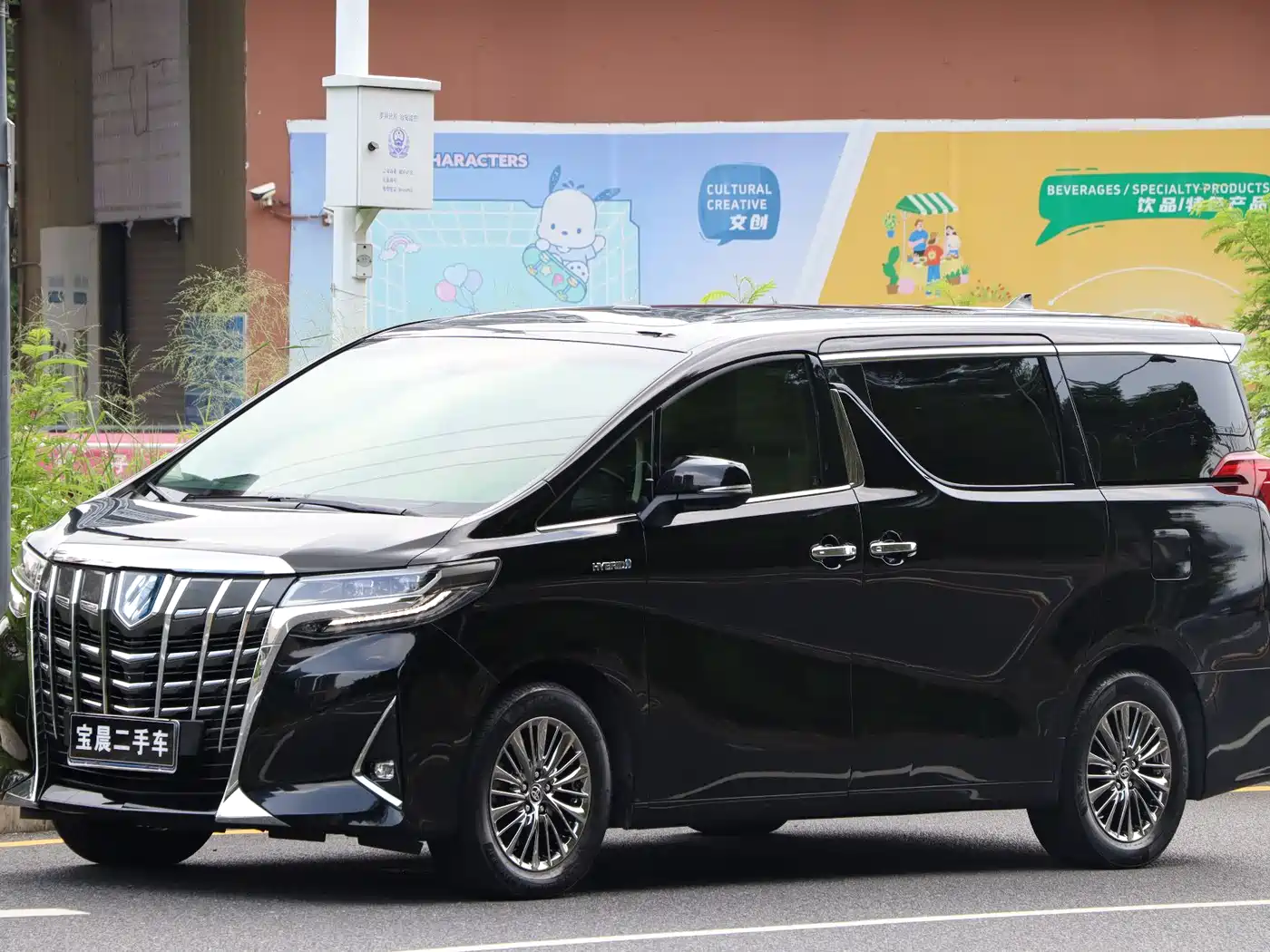 Toyota Alphard 2021 Hybrid 2.5L Premium