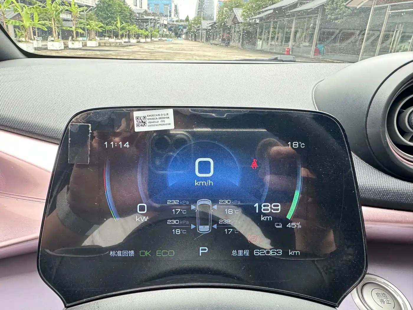 BYD Dolphin 2023 420km Freedom Edition фото 10
