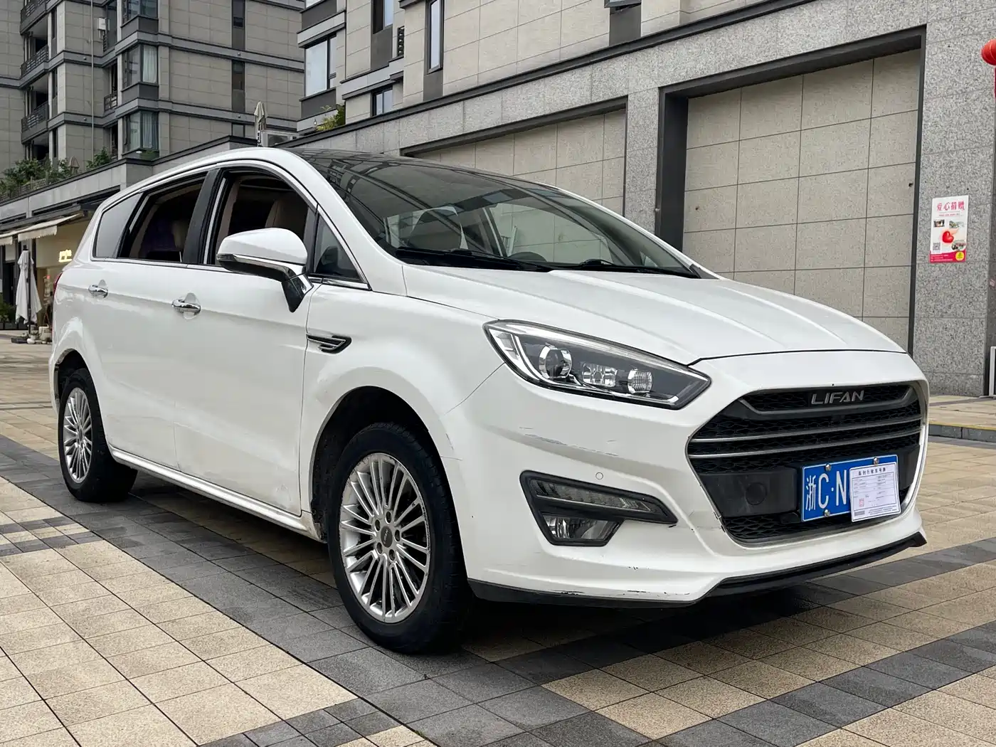 Lifan Xuanlang 2017 2017 1.8L Manual Comfort Type