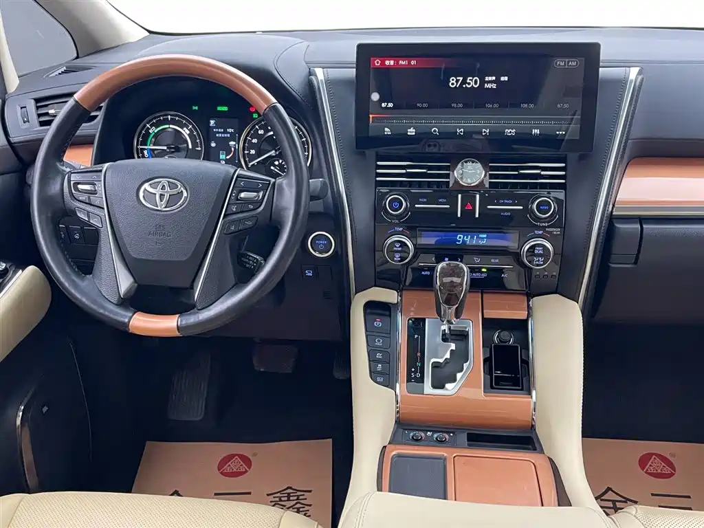 Toyota Alphard 2020 Hybrid 2.5L Luxury Edition фото 36