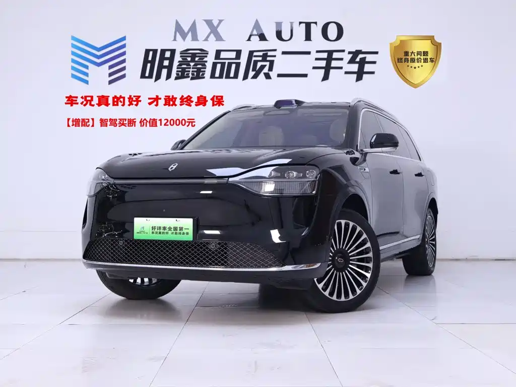 Aito M9 2024 2024 Pure Electric Max Edition 100kWh 6-Seater