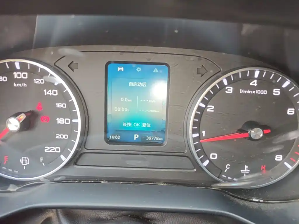 Photo 12 - Roewe i5
