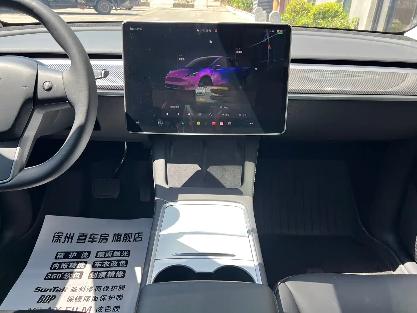 Фото 12 - Tesla Model Y