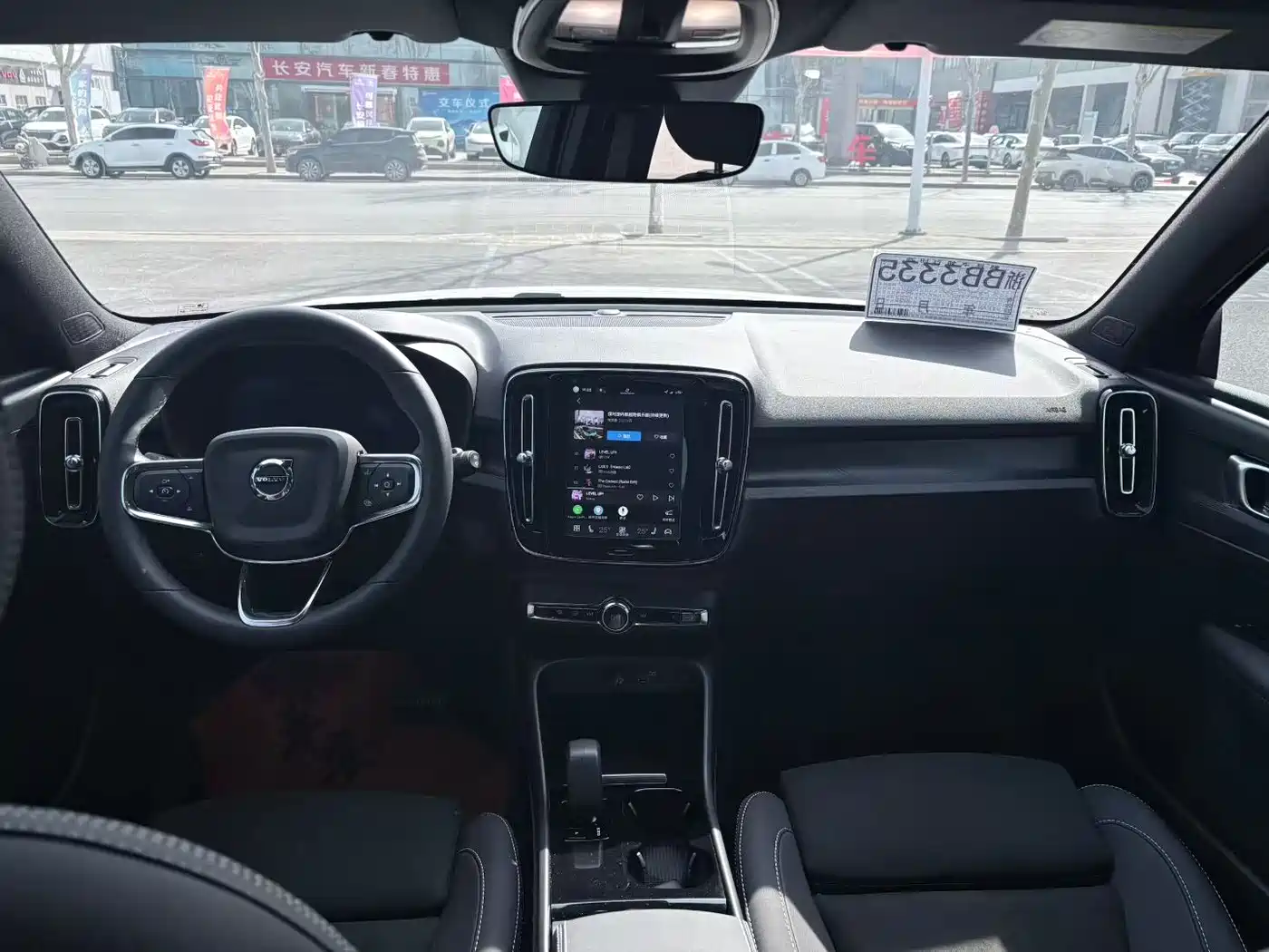 VOLVO XC40 NEW ENERGY