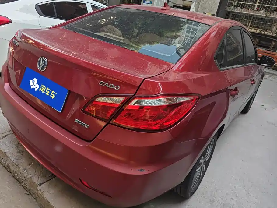 Photo 3 - Changan Eado
