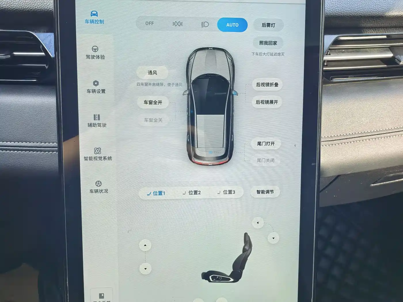 XPeng G3 2019 Smart Enjoyment Edition фото 14