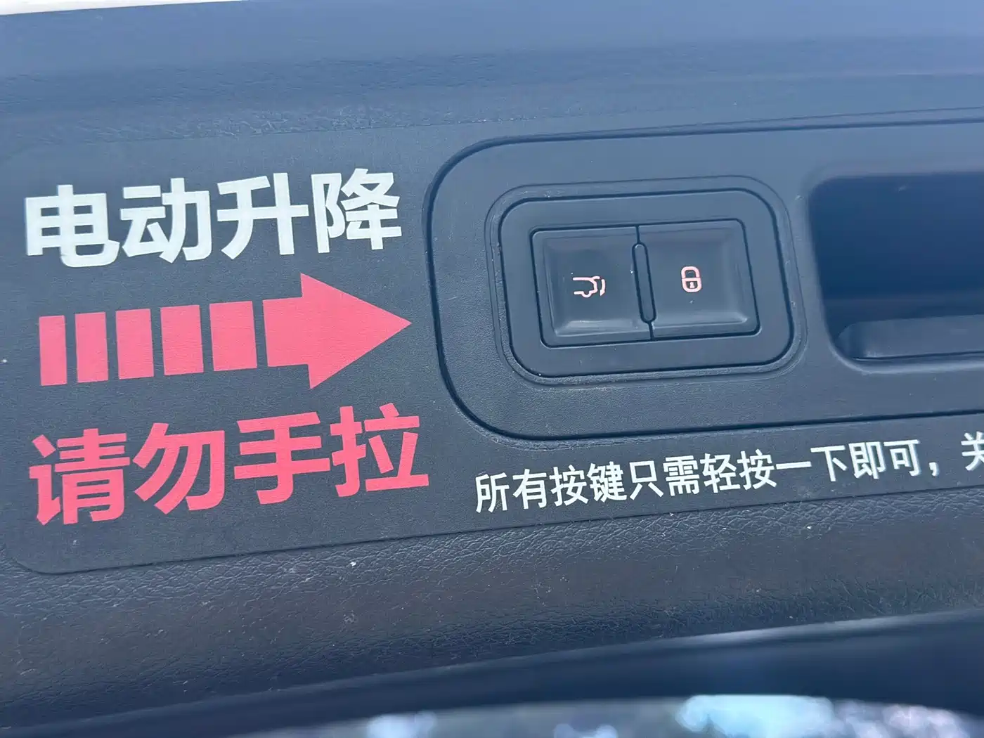 Photo 17 - BYD Tang
